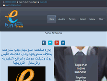 Tablet Screenshot of egyptmedia.net